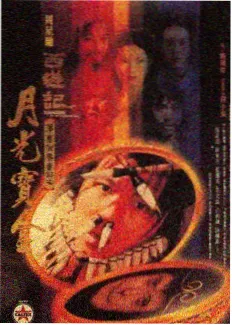 云襄传剧集封面